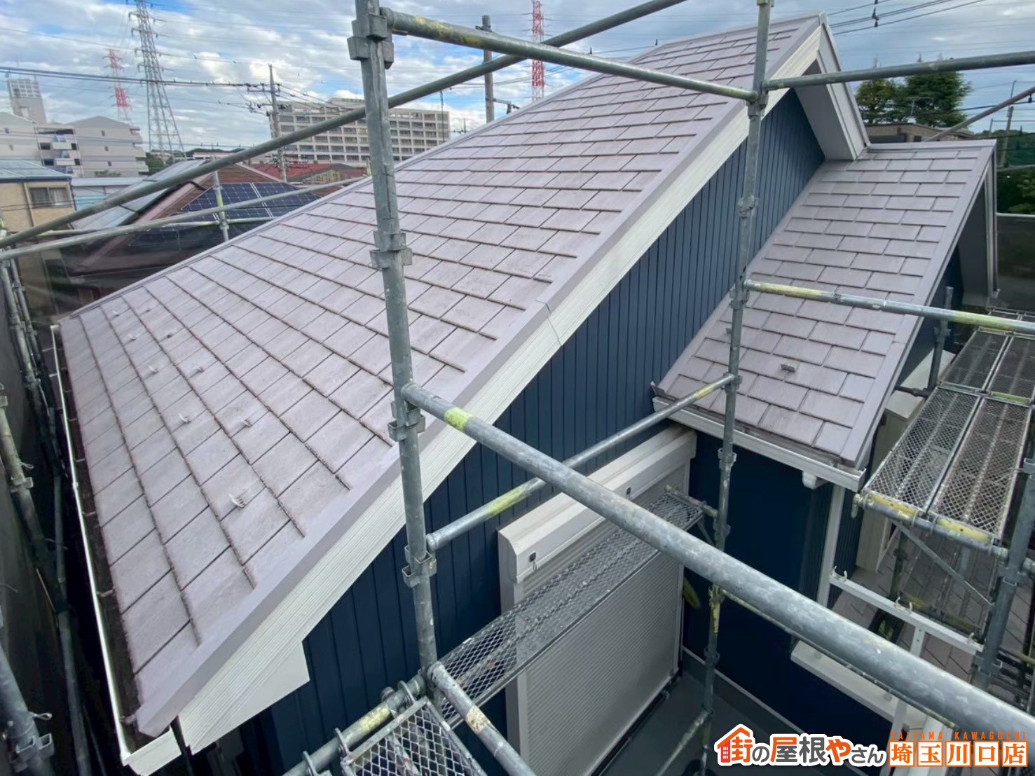 スレート　施工前別角度